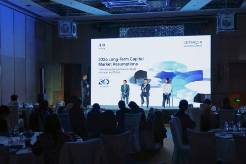 摩根资产管理发布《2026长期资本市场假设》 园区资产投资与管理的新指引