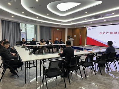 深化校企合作，共谋园区发展——厦门大学资产经营总经理沈小平率队赴五矿产城投资发展福建公司调研交流