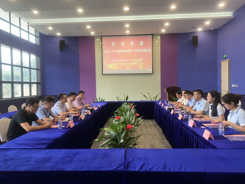 携手并进，共筑产融新生态 —— 中科通发投资集团与5.5产业园签署战略合作协议
